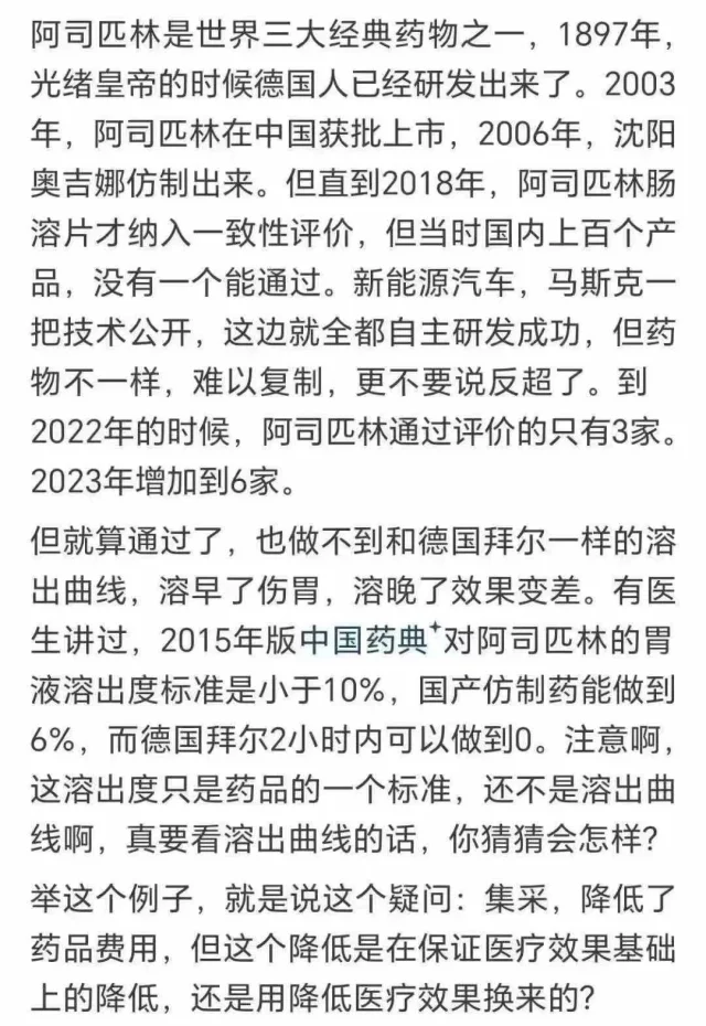 袁卖国称帝能翻案吗？插图
