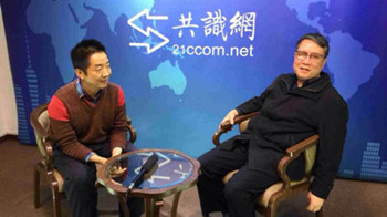 秦晖对话刘仲敬：如何摆脱大共同体至上的路径依赖缩略图