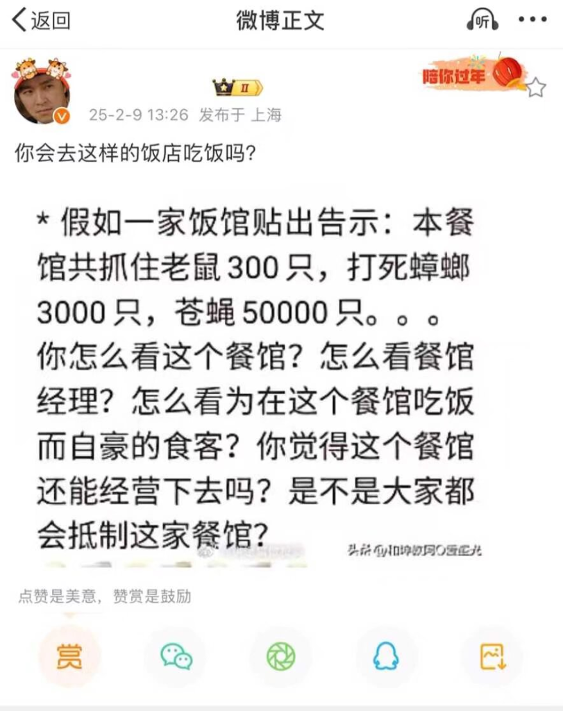 聊聊高中的教育插图3