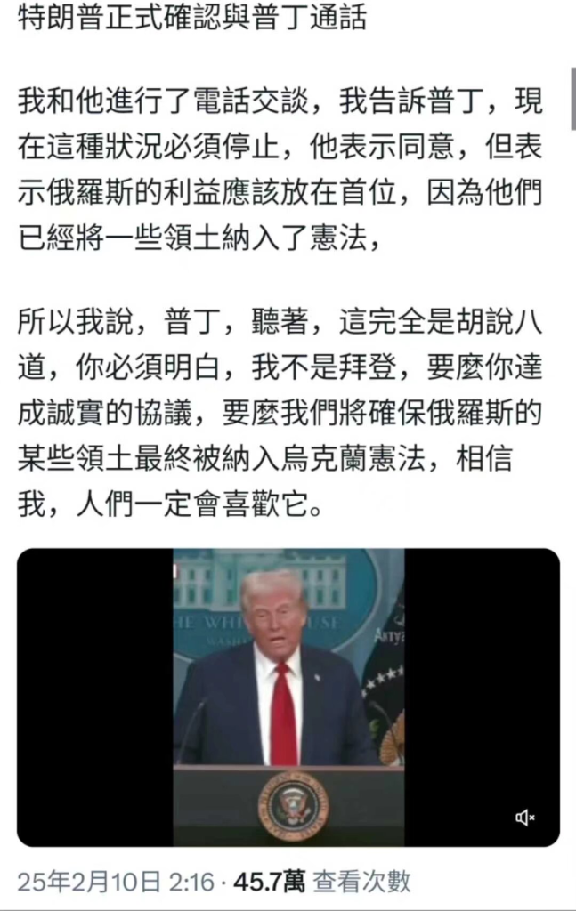 聊聊高中的教育插图4