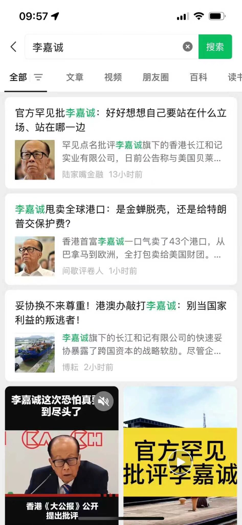 要修炼成一个什么样的人插图1