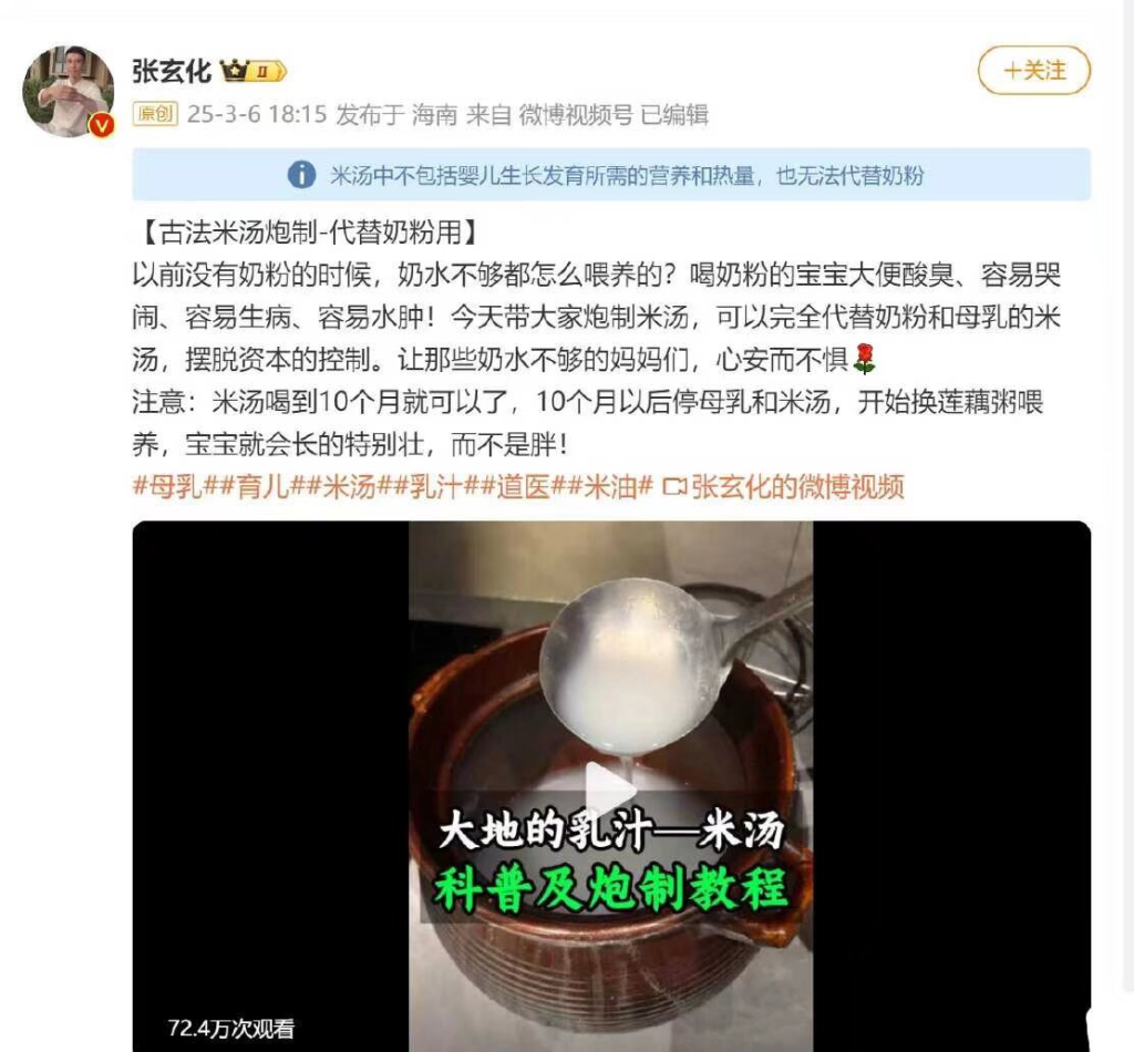 要修炼成一个什么样的人插图2
