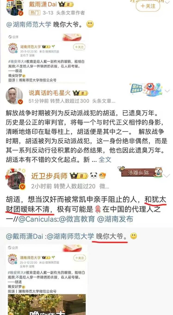 要修炼成一个什么样的人插图5