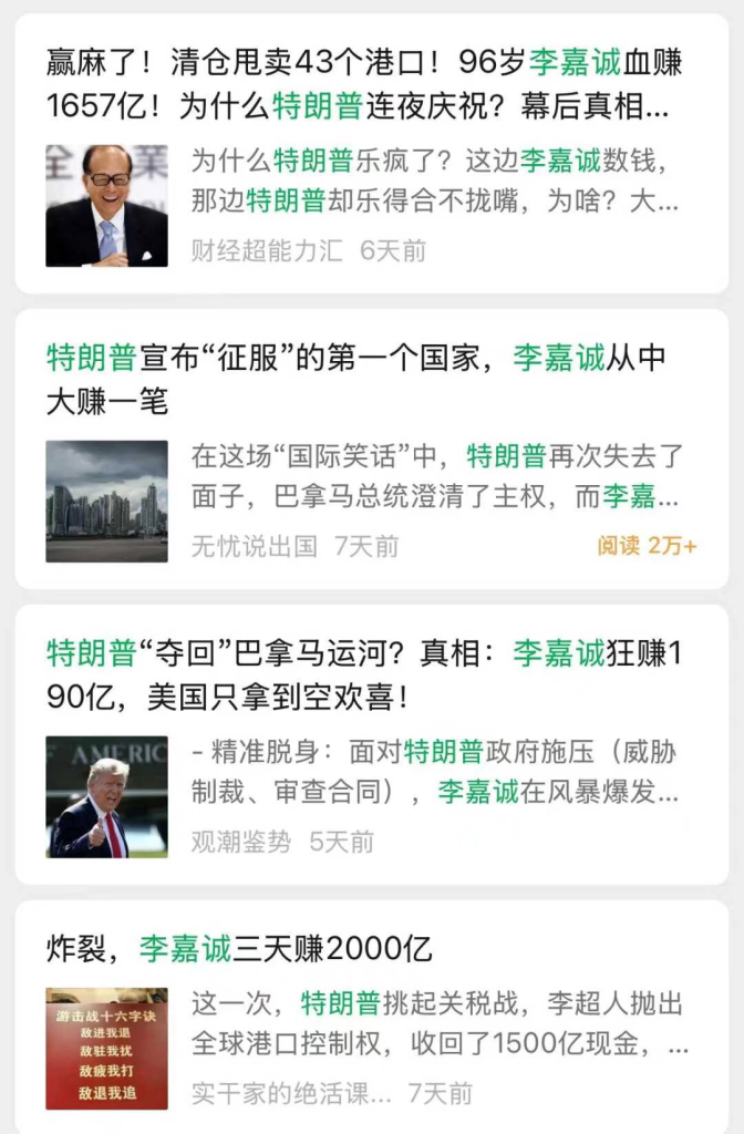 要修炼成一个什么样的人插图