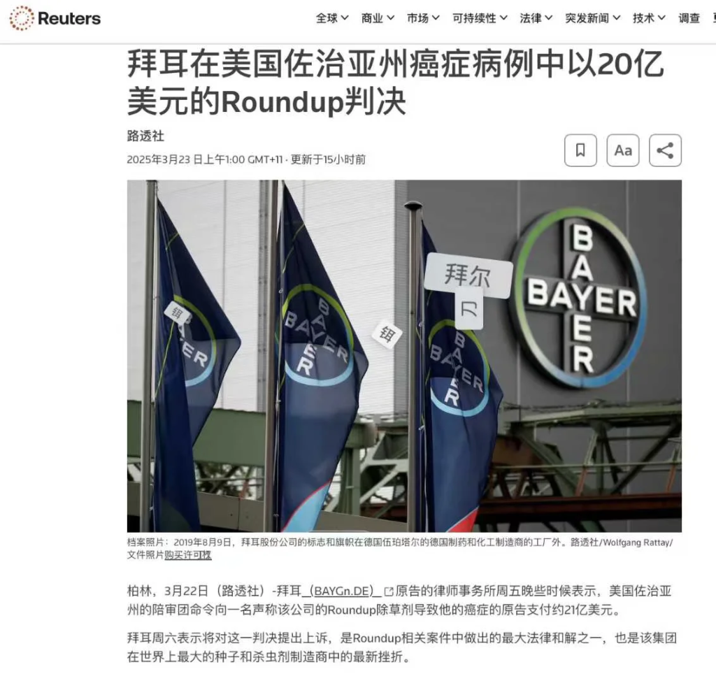 美国全世界加关税插图3