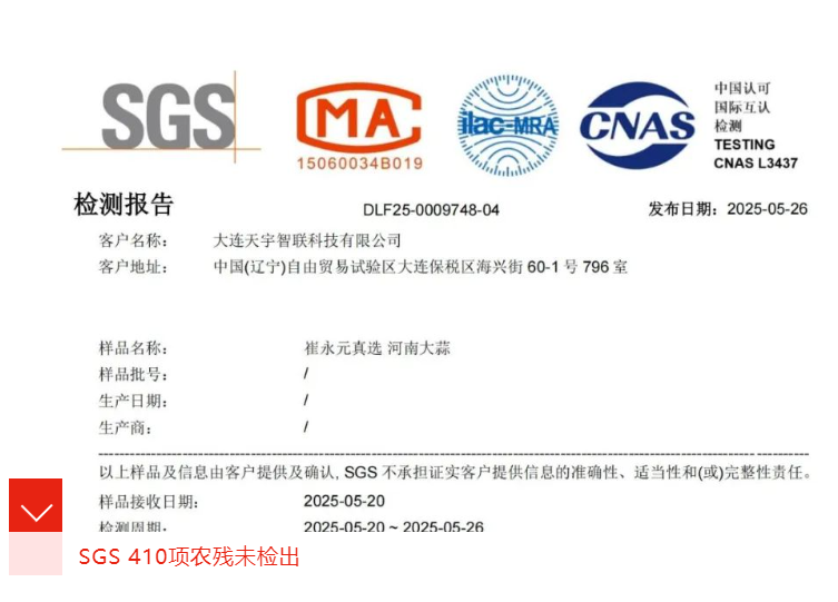 臻芸杞誉有机生态农业有限公司创立说说感想插图5 臻芸杞誉有机生态农业有限公司创立说说感想插图5